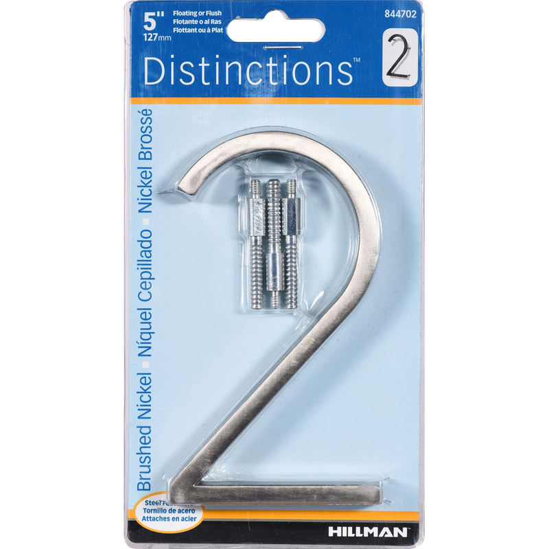 HILLMAN进口代理批发 HILLMAN Distinctions 5 英寸银色钢旋入式 2 号 1 件